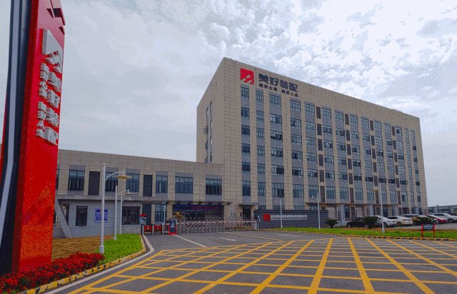 美好建设公司待遇(美好建筑装配科技有限公司成都分公司怎么样)