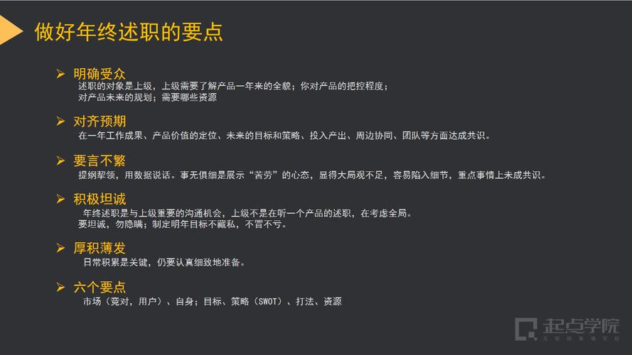 产品经理待遇(百度产品经理待遇)