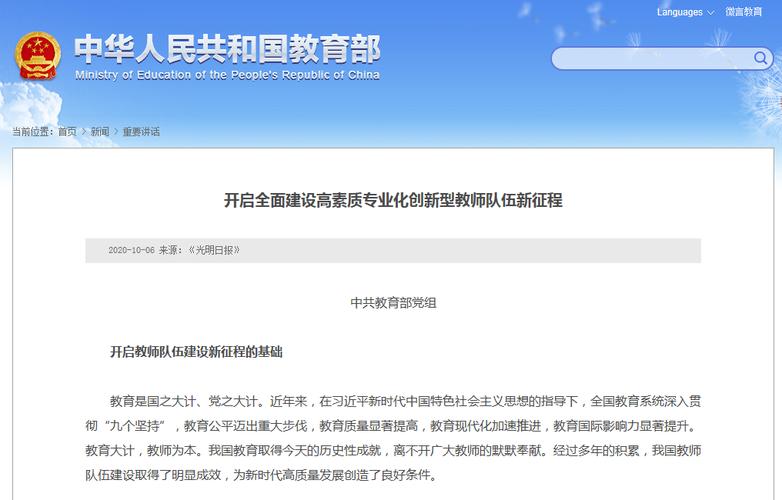 南大五维薪资待遇(南大五维周婷婷)