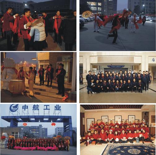 中航聚电科技股份有限公司待遇怎么样(中聚和中航)