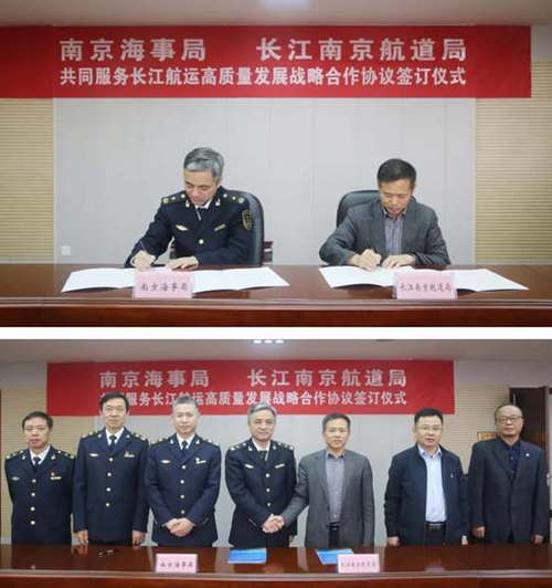长江航道局待遇(长江航道局待遇怎么样)