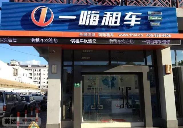 中顺易待遇(中顺易置业)