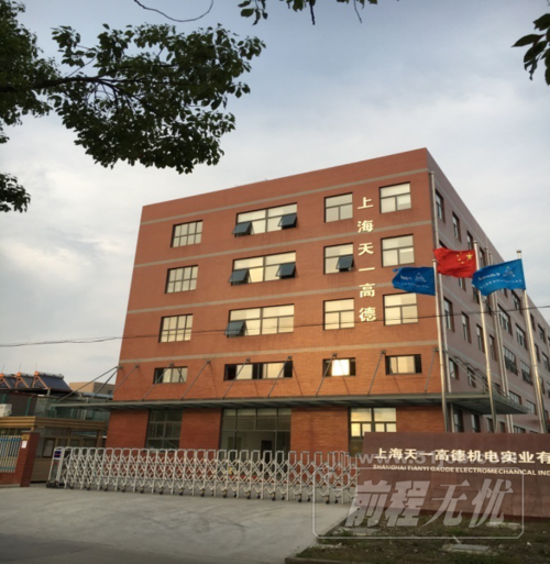 上海实业交通电器本科生待遇(上海实业电器有限公司)