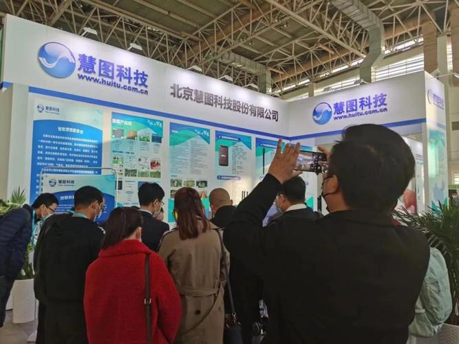慧图科技待遇(慧图科技待遇怎么样)