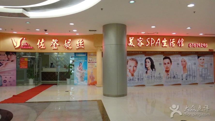 佐登妮丝学徒工资待遇(佐登妮丝加盟官网)
