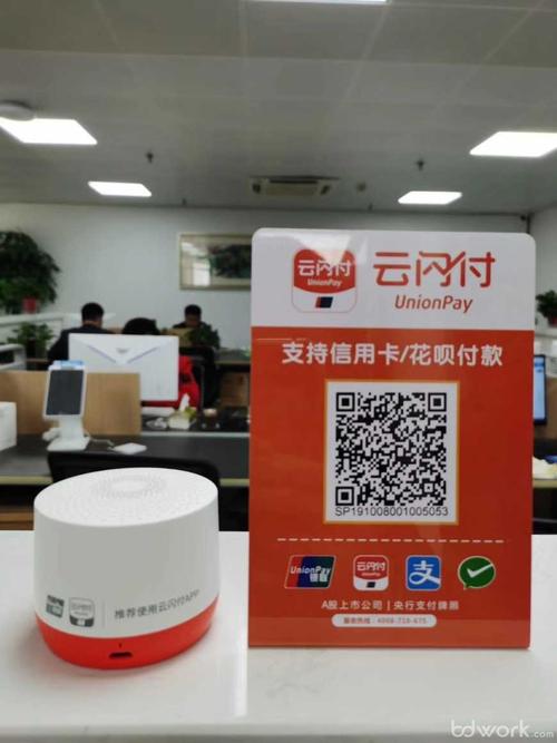 银联外包人员工资待遇(银联外包公司是什么意思)