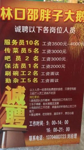 泰华智慧待遇(泰华智慧招聘)