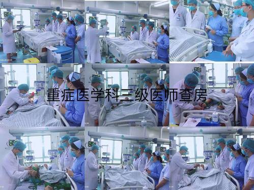 重症医学科工作待遇(重症医学科工作待遇好吗)