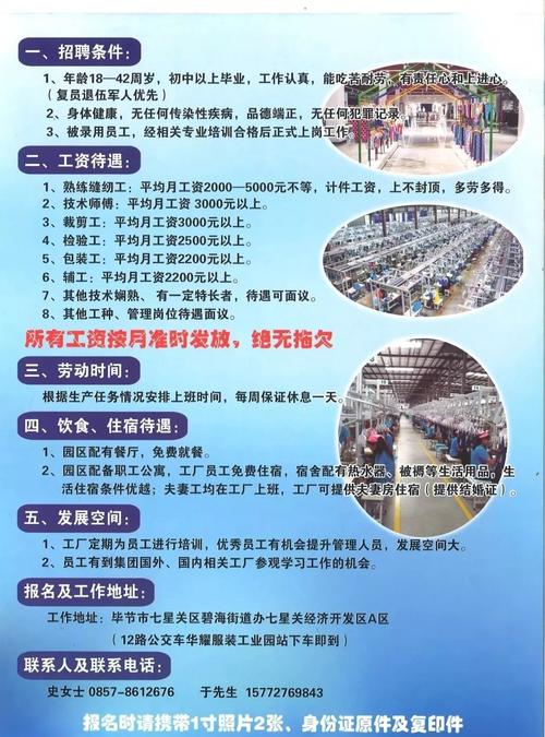 兴邦电器福利待遇(兴邦电子有限公司招聘)