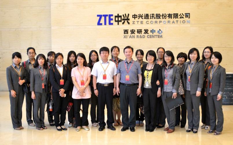 中兴通信学院待遇(中兴通讯学院怎么样)
