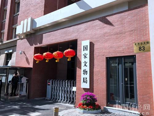 郑州文物局待遇如何(郑州文物局待遇如何样)