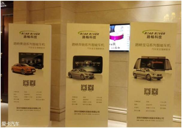 路畅科技待遇(路畅科技主营业务)