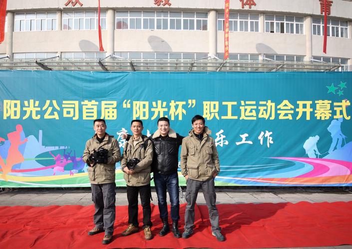 河北阳光电力有限公司待遇(河北阳光电力有限公司待遇怎么样)