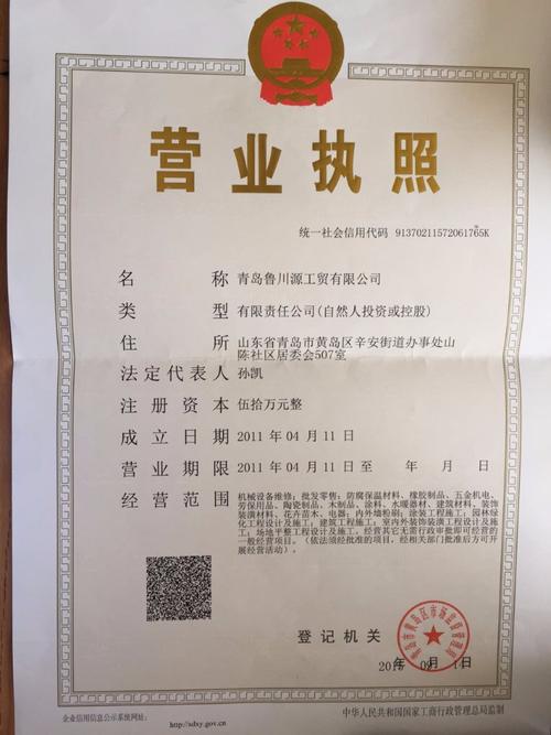 青岛哪个公司的待遇好(青岛哪个公司的待遇好些)