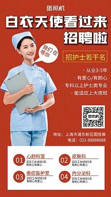 郑州护士招聘待遇(百度河南郑州护士招聘)