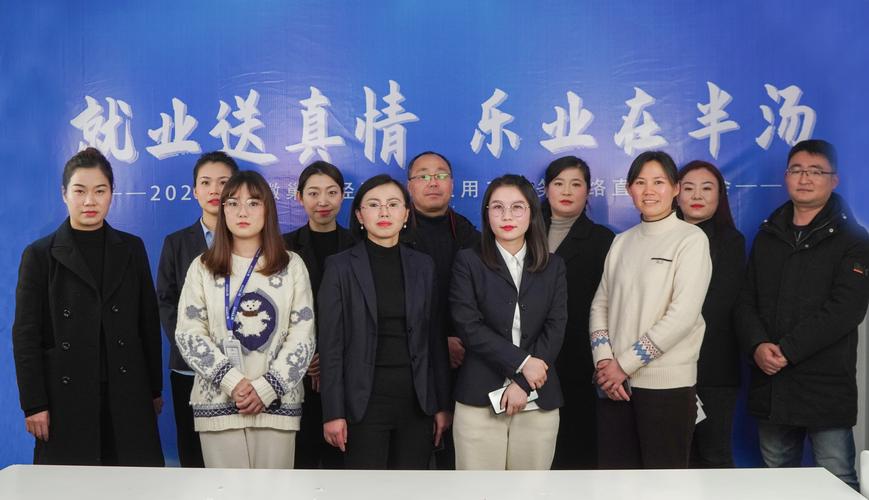 远祥科技有限公司待遇(远祥置业)