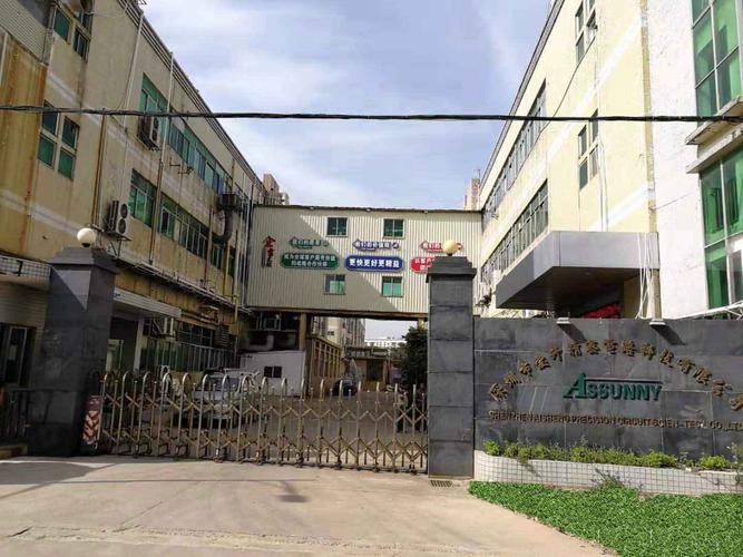 深圳化工企业硕士待遇怎么样(深圳化工企业硕士待遇怎么样啊)