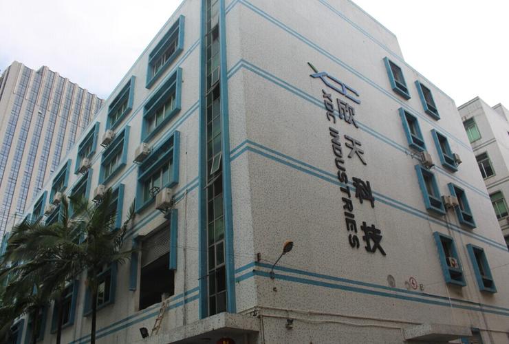 欣天科技待遇怎么样(欣天科技上班怎么样)