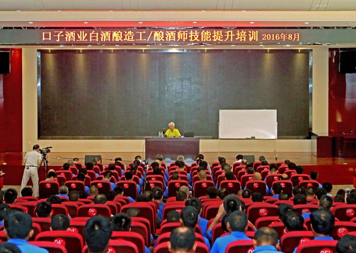 淮北口子厂待遇如何(淮北口子酒业2021年招聘)