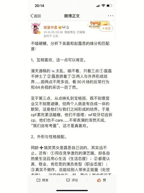 博看文思待遇如何(博文思学)
