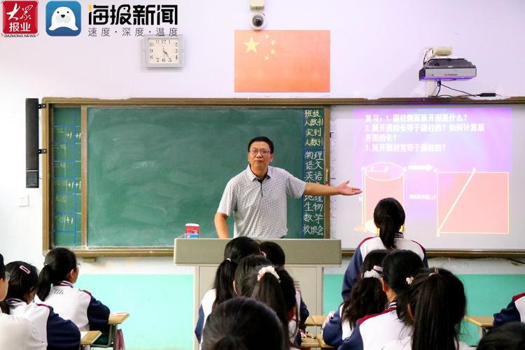 即墨农村教师待遇(即墨农村教师待遇)