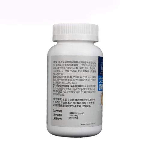 艾兰得待遇(艾兰得工资高不高)