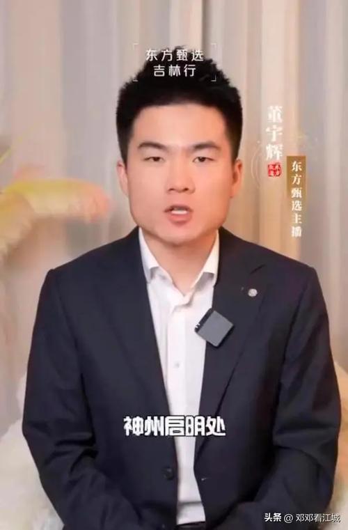 新东方校长待遇如何(新东方校长待遇如何知乎)