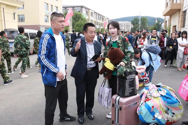 伊春市职教中心待遇(伊春市职高)