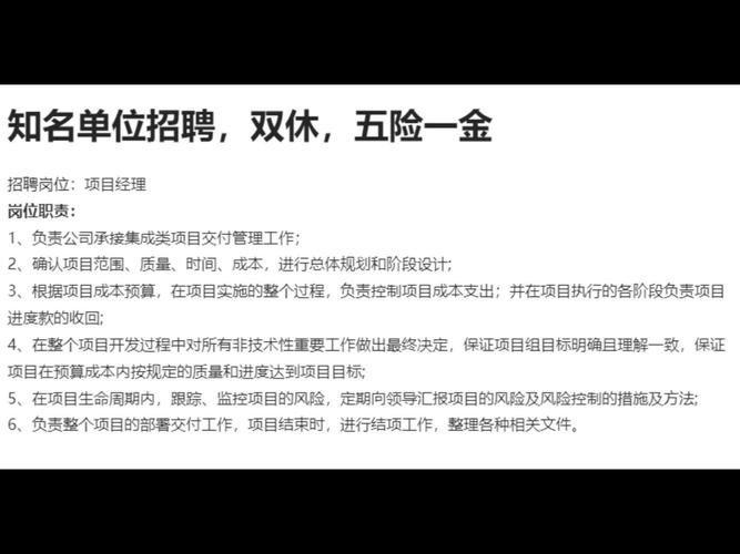 国核自仪待遇五险一金(国核自仪 招聘)