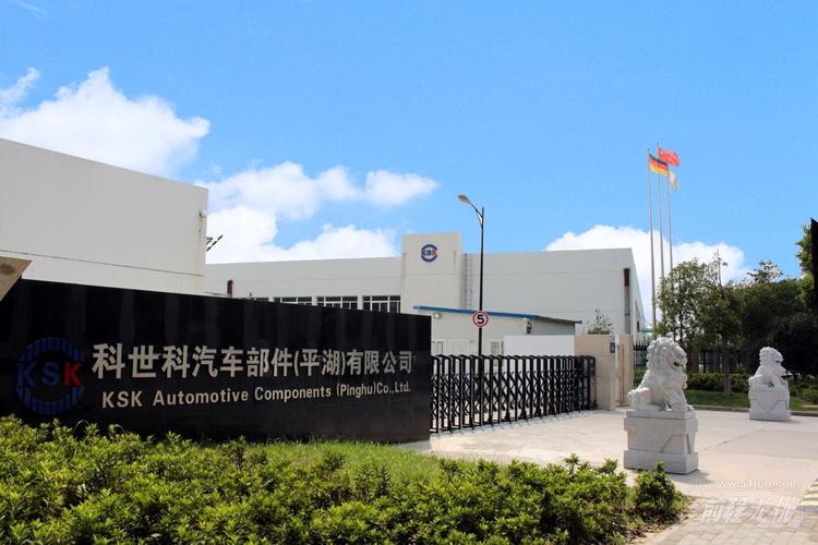 荣泰汽车部件待遇(荣泰汽车服务有限公司)