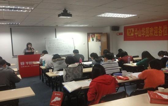 烟台华图教育待遇咋样(烟台 华图)
