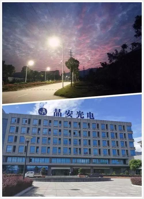 美景光电待遇如何(美景科技集团)