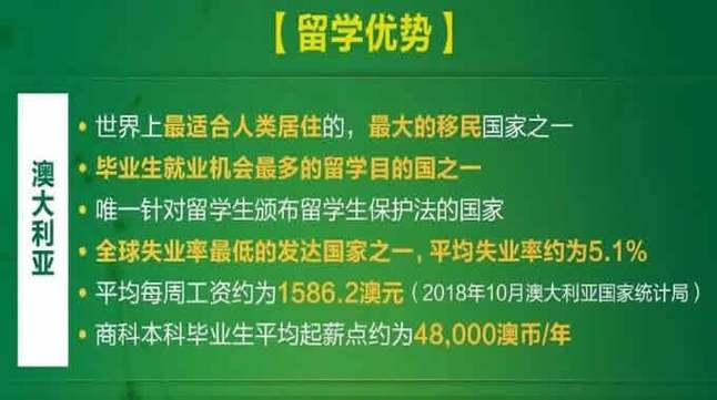 新东方留学待遇怎么样(新东方留学待遇怎么样啊)