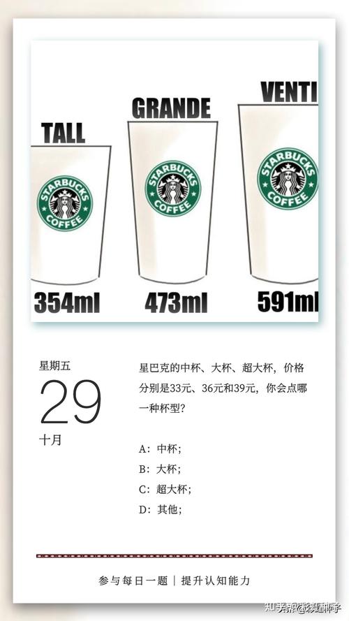 星巴克it待遇(星巴克待遇知乎)