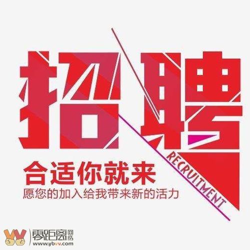 鲁能地产待遇(鲁能地产招聘)