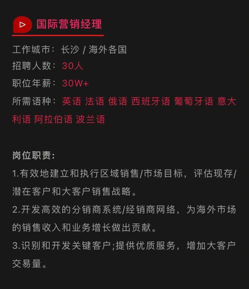 意大利语待遇(意大利语相关的工作招聘)