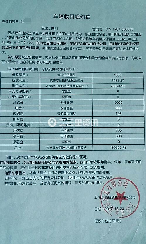 平安国际融资租赁有限公司待遇(平安国际融资租赁公司客服电话)