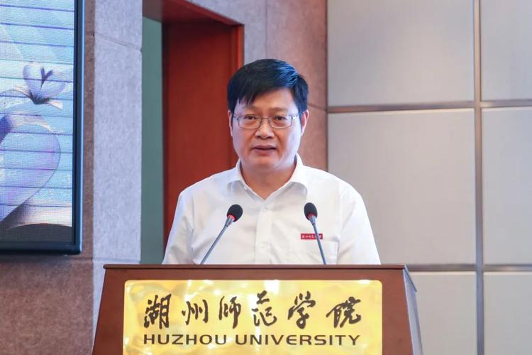 湖州师范学院老师待遇(湖州师范学院教师待遇)