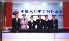 水利水电对外公司待遇(水利水电公司怎么样)
