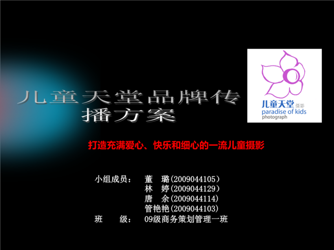 儿童天堂待遇(儿童天堂旗下品牌有哪些)
