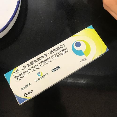 武汉博沃工资待遇如何(武汉博沃生物疫苗进展)