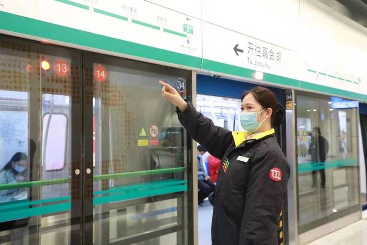 京港地铁待遇(京港地铁待遇好吗站务员)