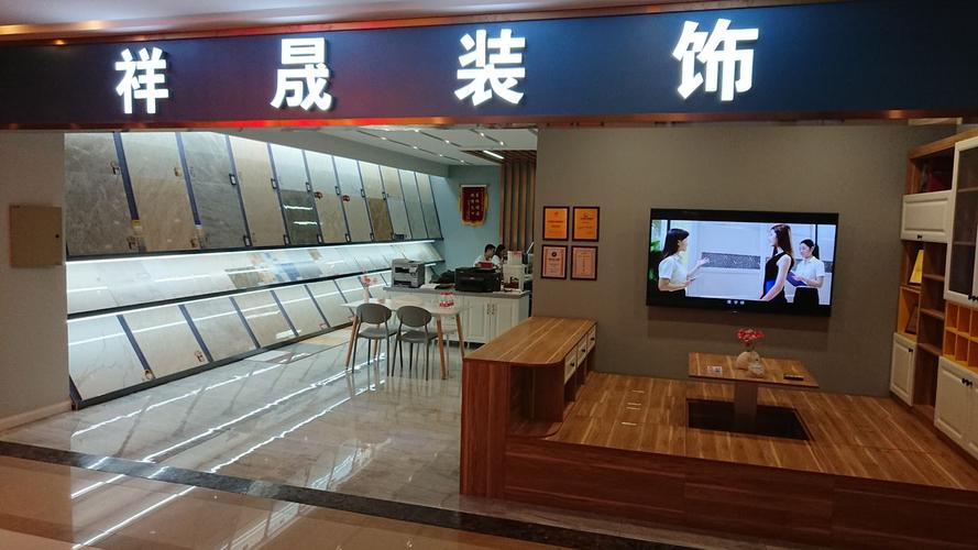 河南晟祥电力工程有限公司待遇怎么样(河南晟祥电力工程有限公司待遇怎么样呀)