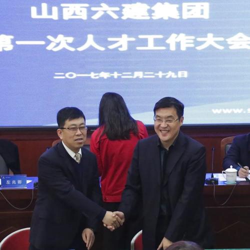 远大可建待遇(远大可建集团公司薪资待遇)