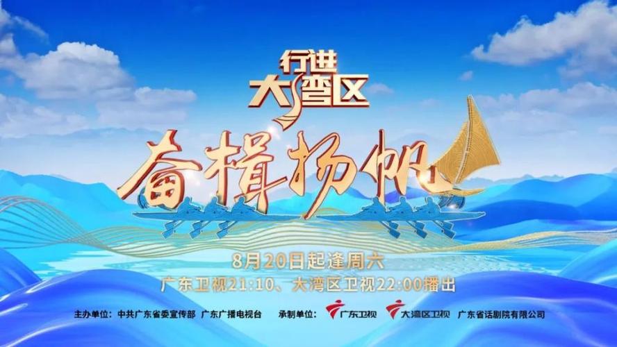 舟山扬帆待遇(舟山市扬帆集团股份有限公司)