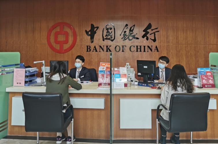 佛山中行待遇(中国银行股份有限公司佛山分行)