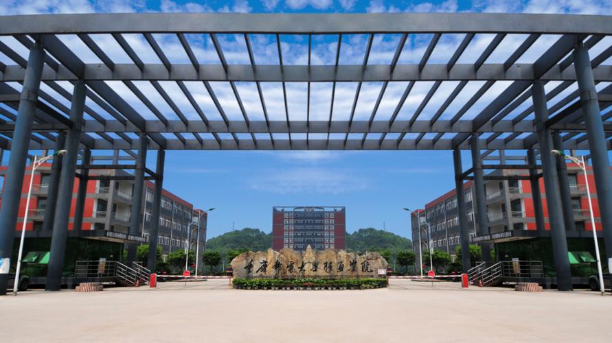 重庆市银河星办公设备有限公司待遇(重庆市银河星办公设备有限公司待遇怎么样)
