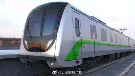 天津轨道集团待遇(天津轨道集团待遇咋样)