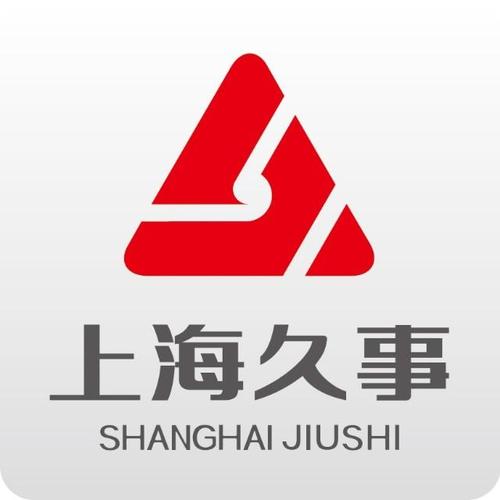 久事置业待遇(久事置业集团)