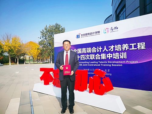 经济管委会待遇怎么样(管委会经济管理岗)